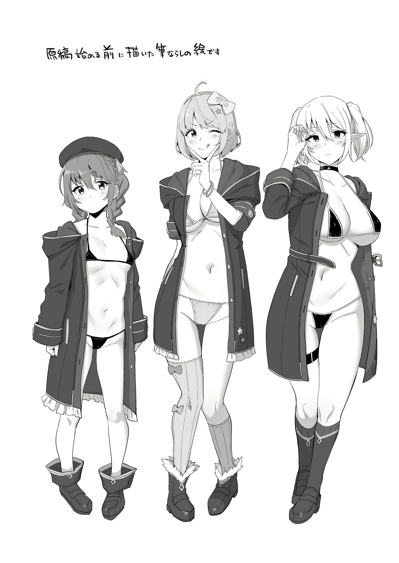 Nakadashi Clubs Activity Report image number 20