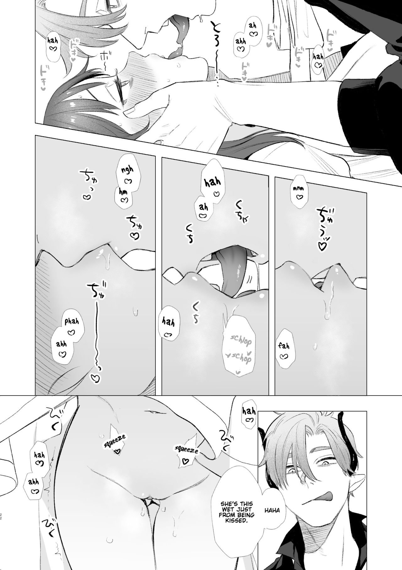 Mauve (Oniben Katze) dog eat dog era ~Ryuujinzoku Dorei no Futago to Saimin Koubi~ English image number 21