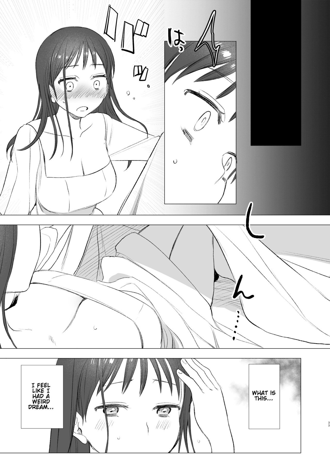 Mauve (Oniben Katze) dog eat dog era ~Ryuujinzoku Dorei no Futago to Saimin Koubi~ English image number 32
