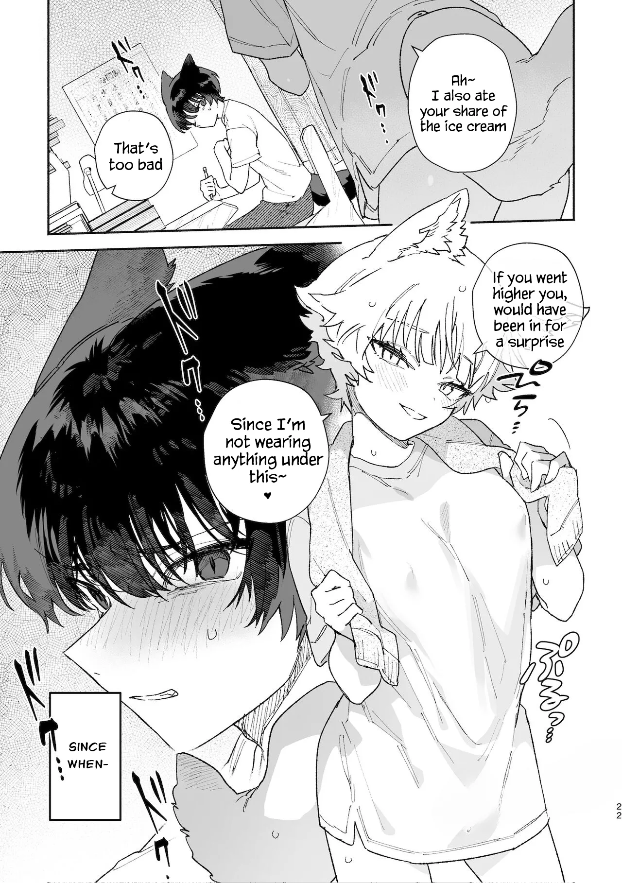 Boys be Submissive. ~Coyote-chan x Kai Ken~ image number 21