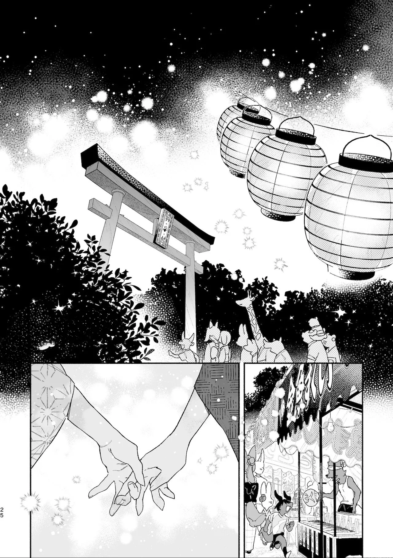 Boys be Submissive. ~Coyote-chan x Kai Ken~ image number 24