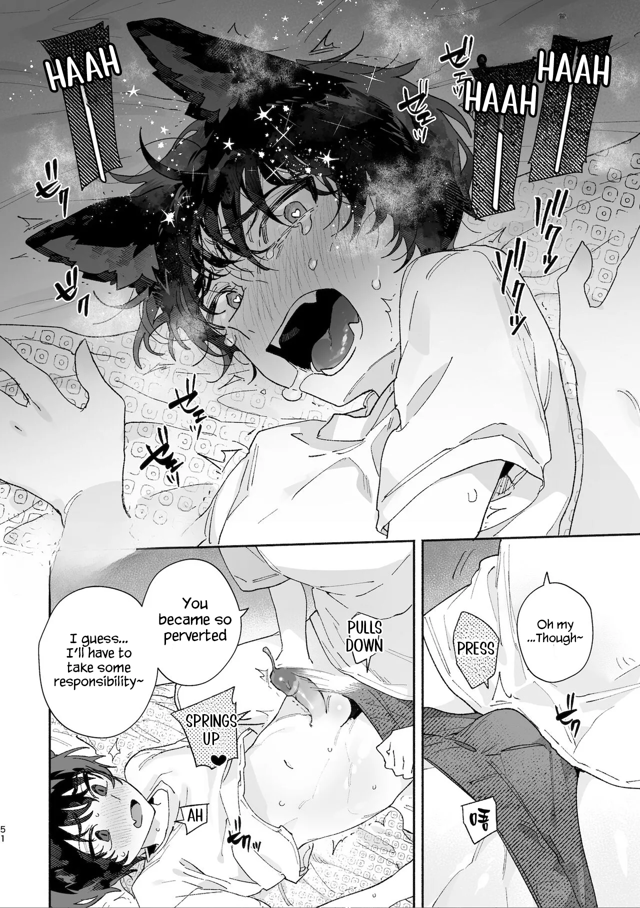 Boys be Submissive. ~Coyote-chan x Kai Ken~ image number 49