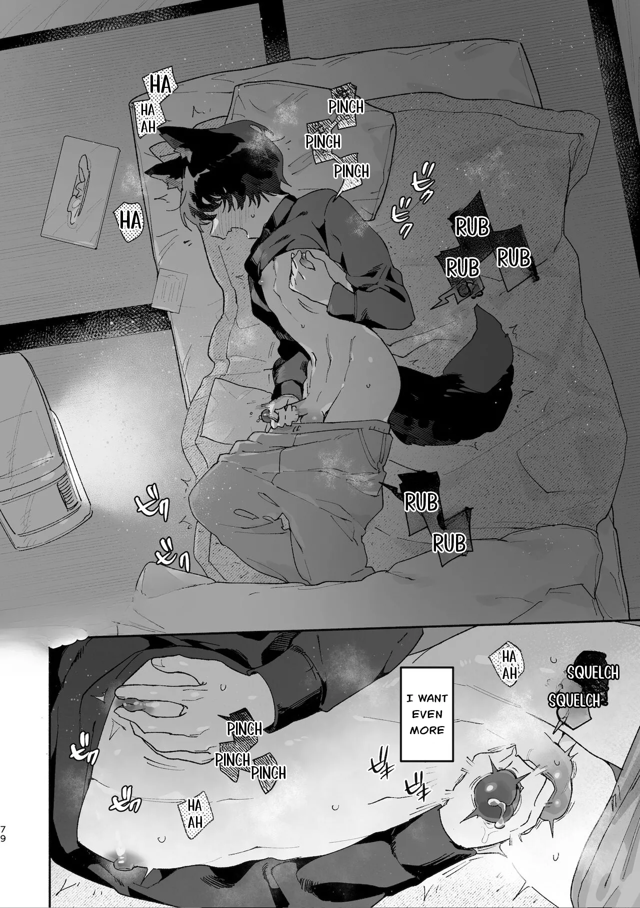 Boys be Submissive. ~Coyote-chan x Kai Ken~ image number 77