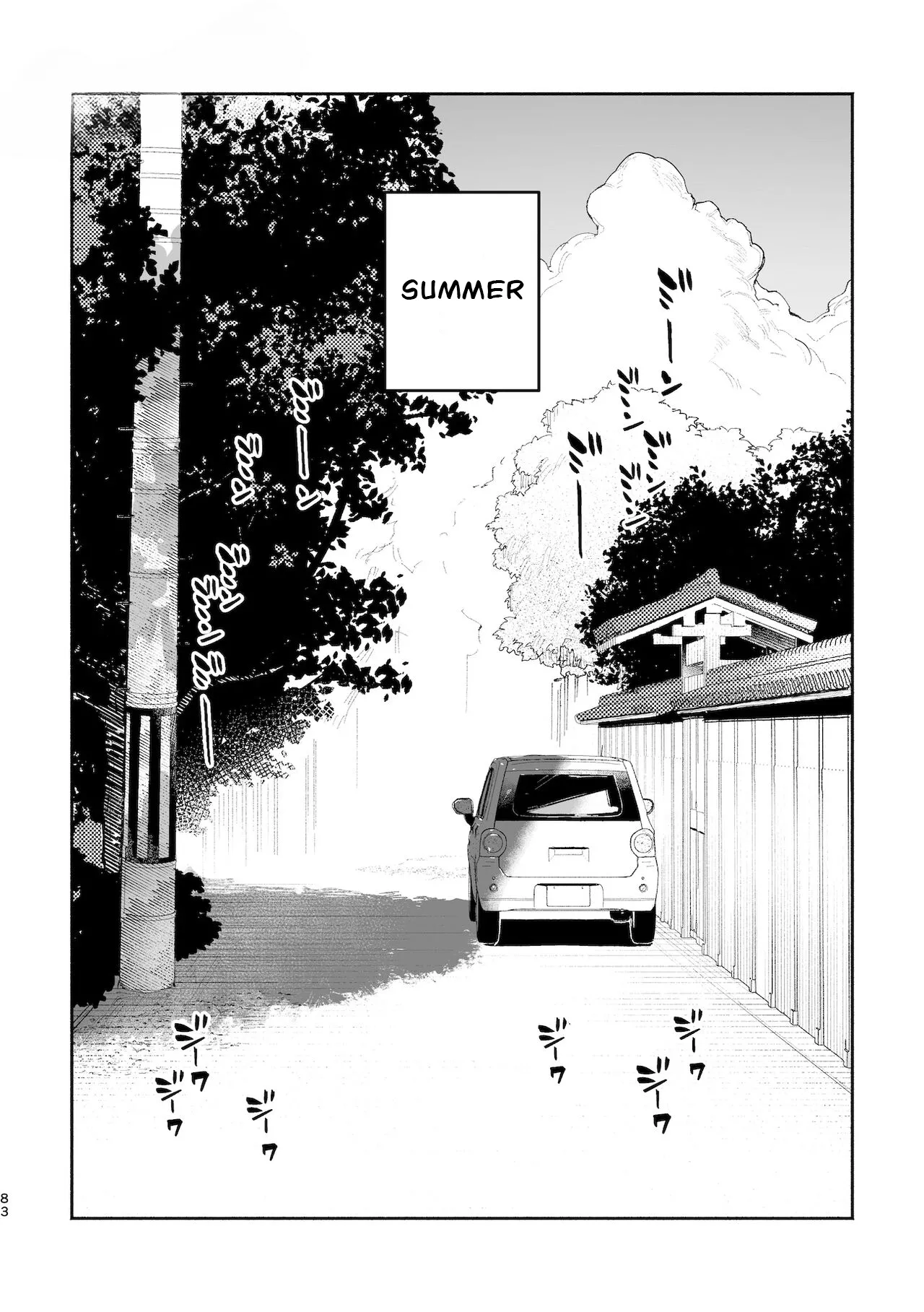 Boys be Submissive. ~Coyote-chan x Kai Ken~ image number 81