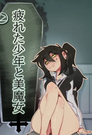 Mrs. Graves roleplay sex - Goth Cougar and Tired Femboy 2