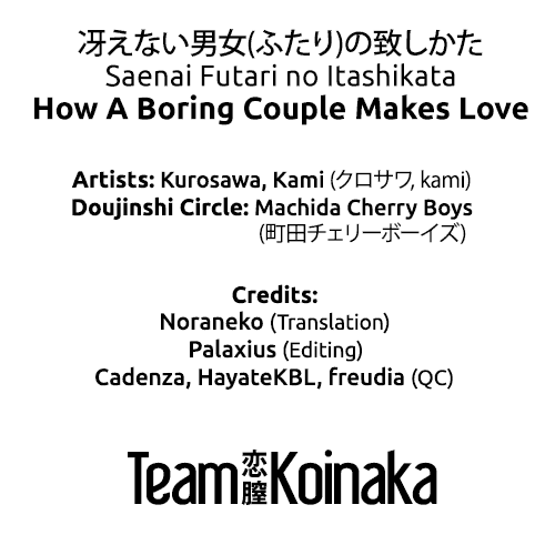 Saenai Futari no Itashikata