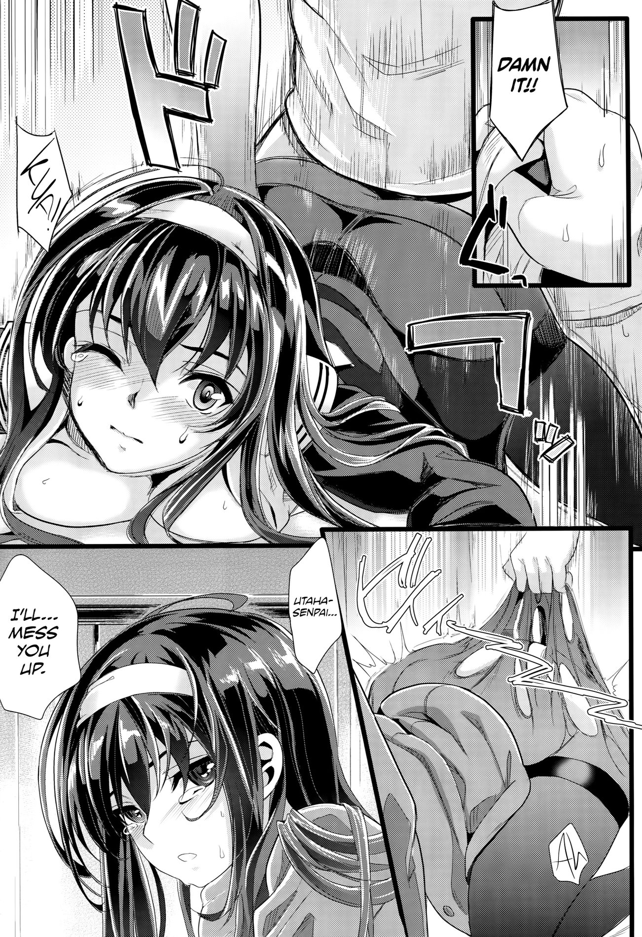 Saenai Futari no Itashikata image number 13