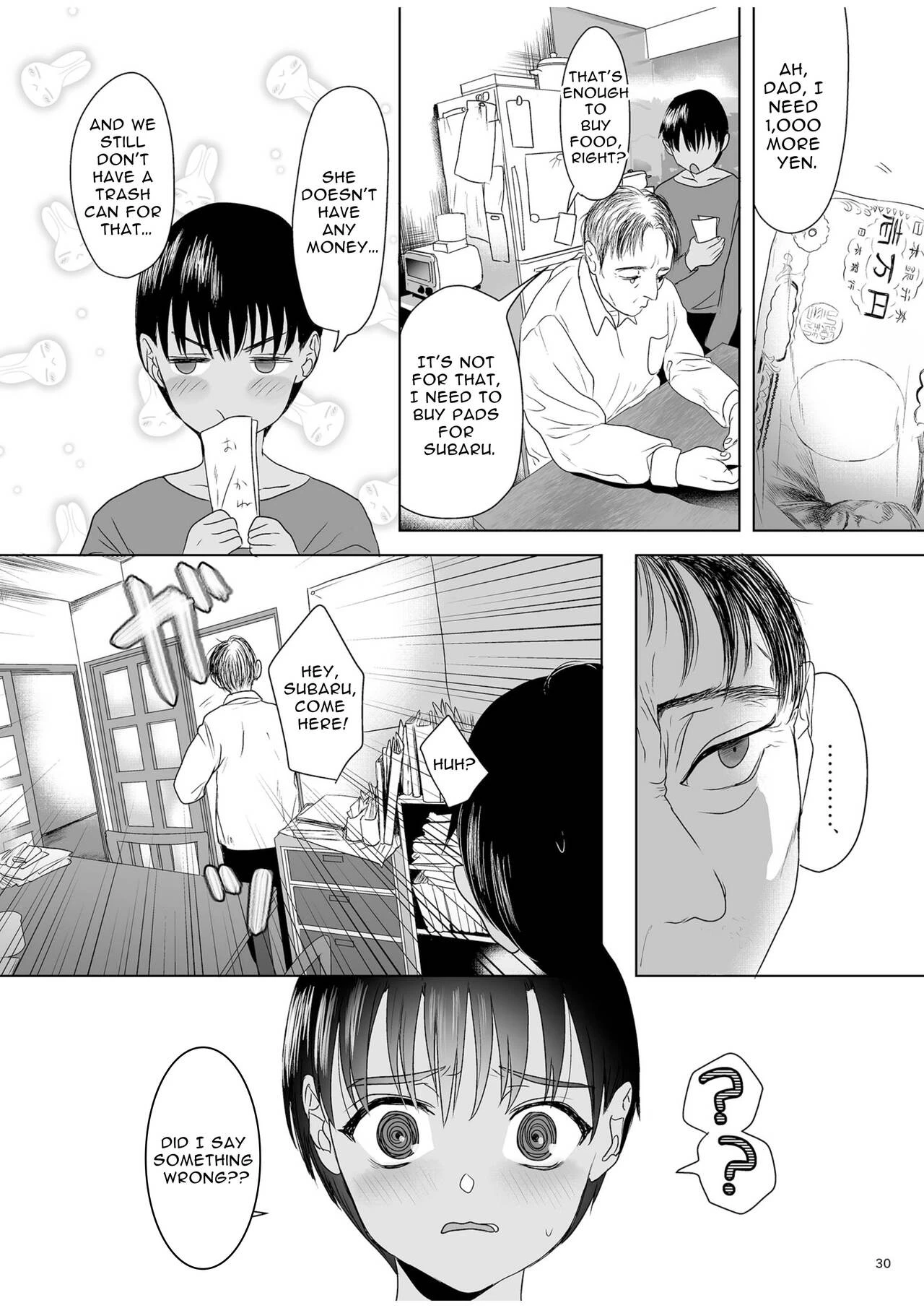 Curious Tale of Youth image number 28