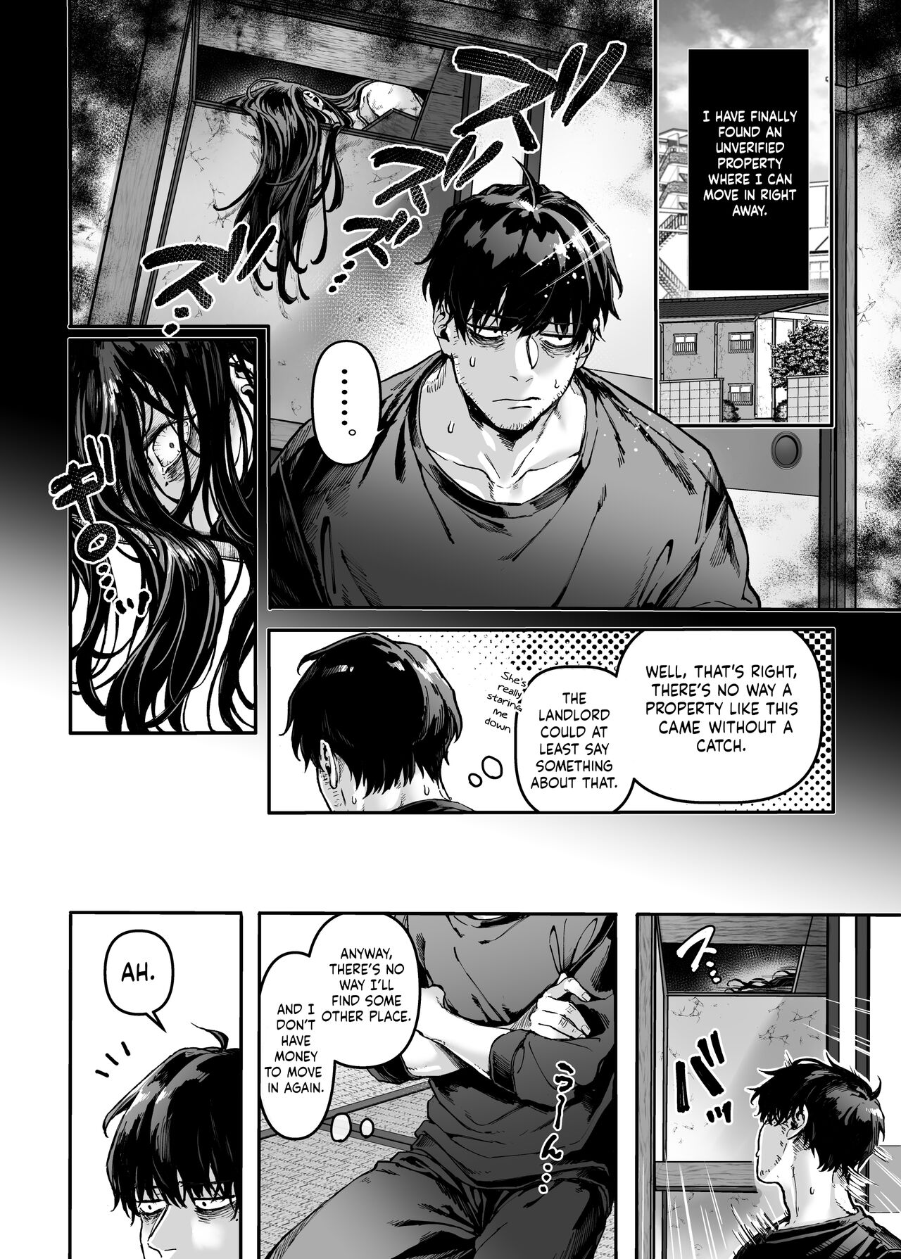 rororogi mogera - Lady K & The Sick Man English image number 10