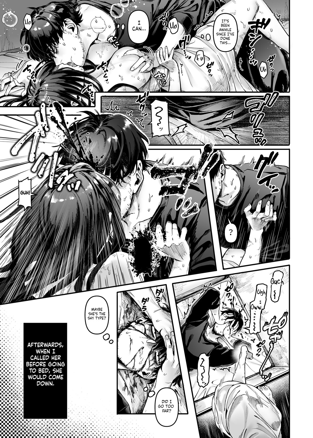 rororogi mogera - Lady K & The Sick Man English image number 17