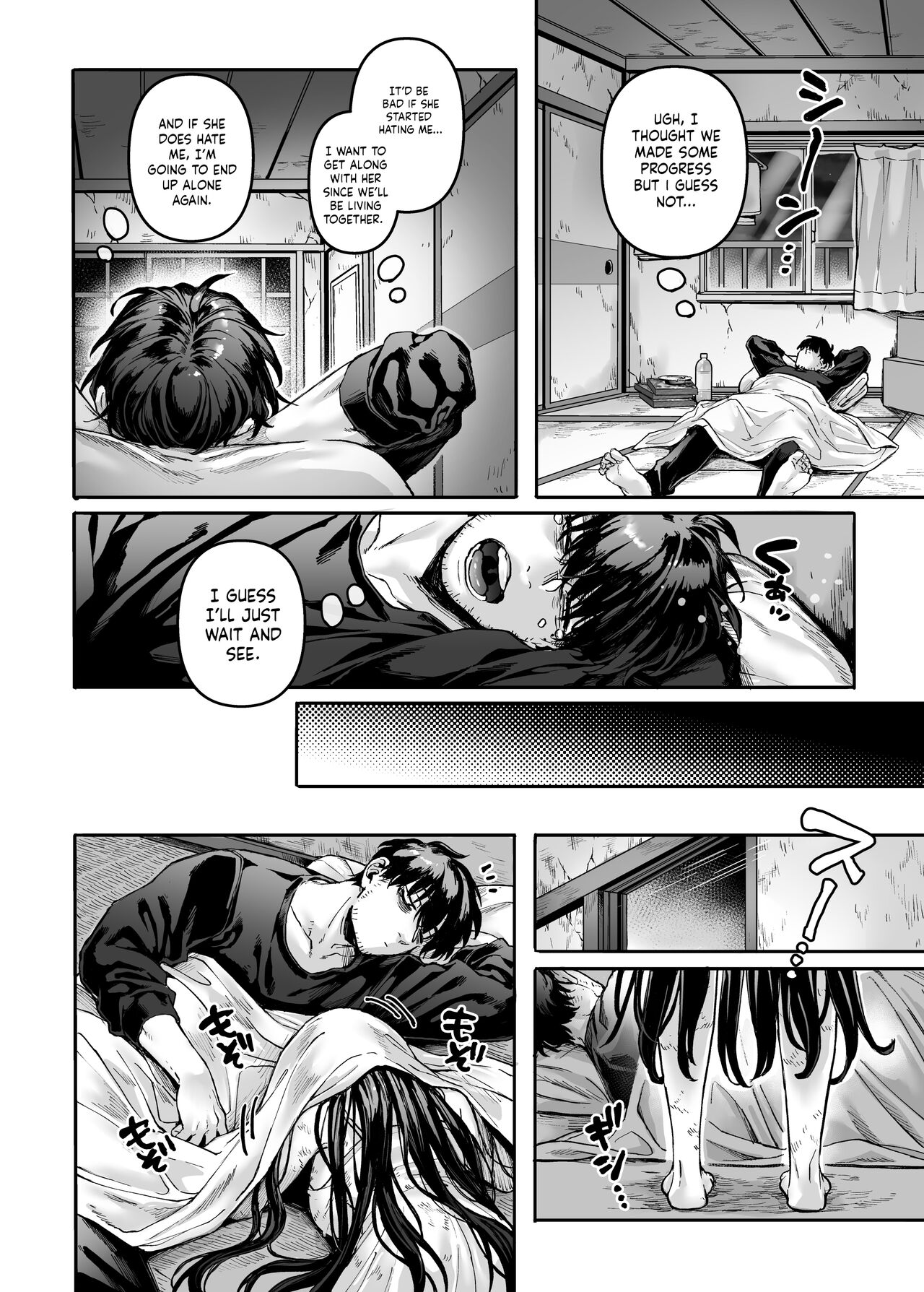 rororogi mogera - Lady K & The Sick Man English image number 22