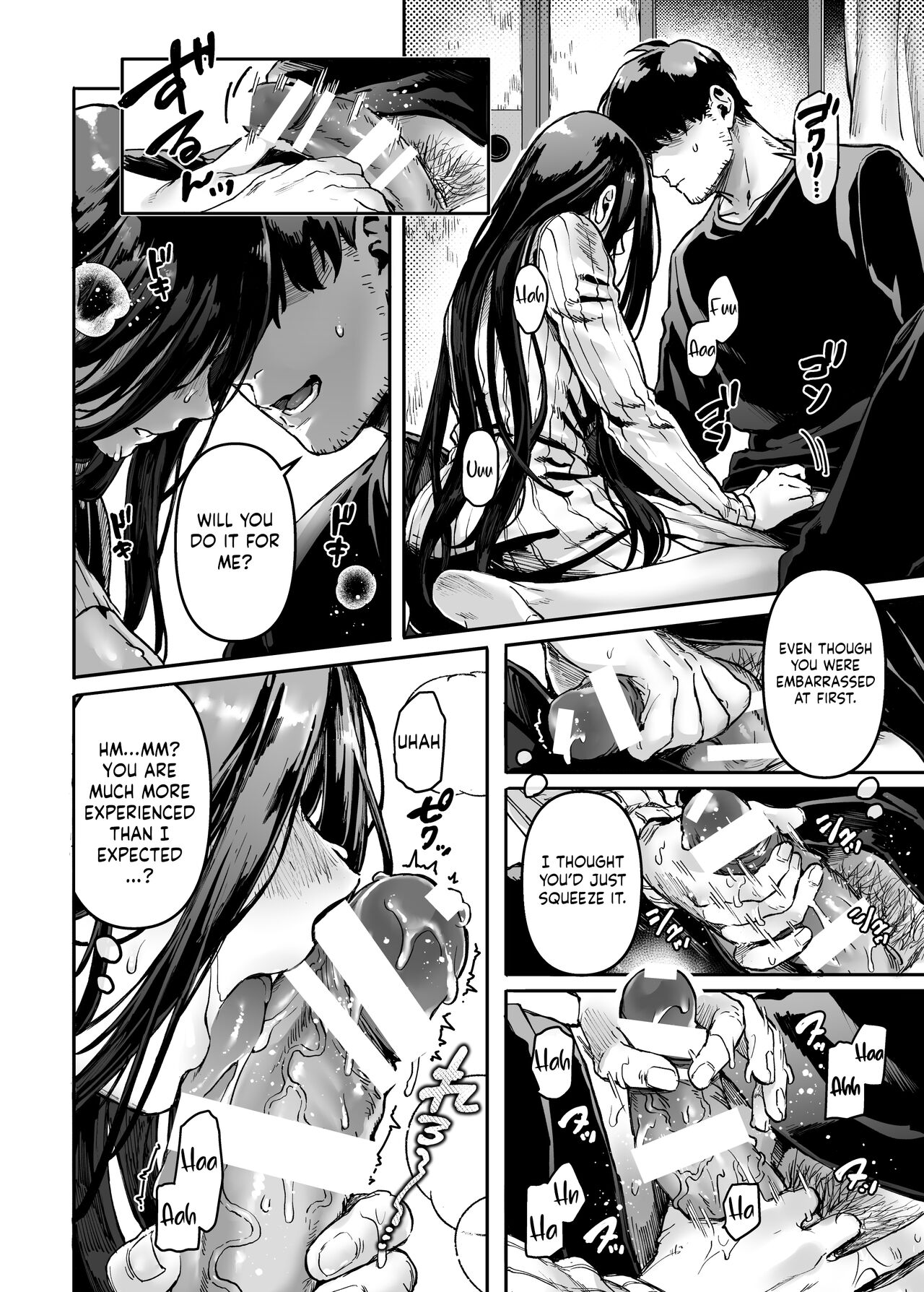 rororogi mogera - Lady K & The Sick Man English image number 30