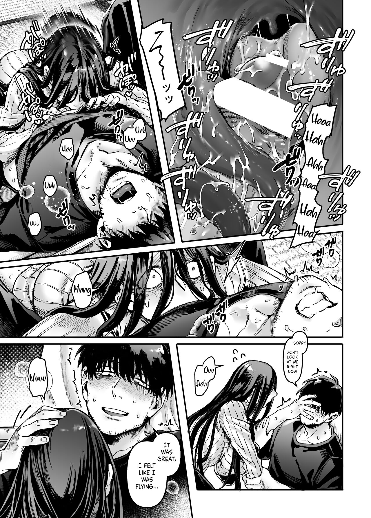 rororogi mogera - Lady K & The Sick Man English image number 33