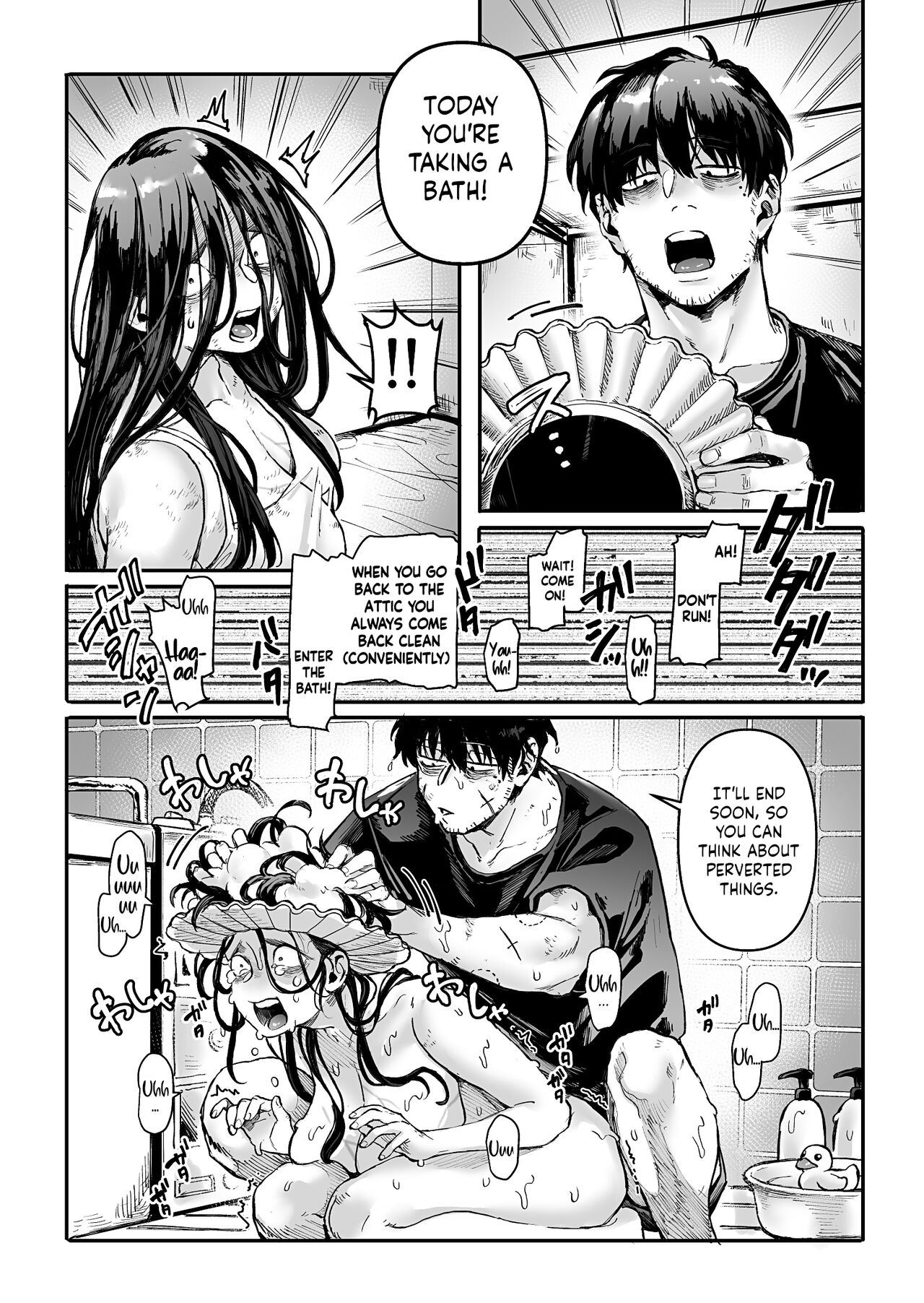 rororogi mogera - Lady K & The Sick Man English image number 64