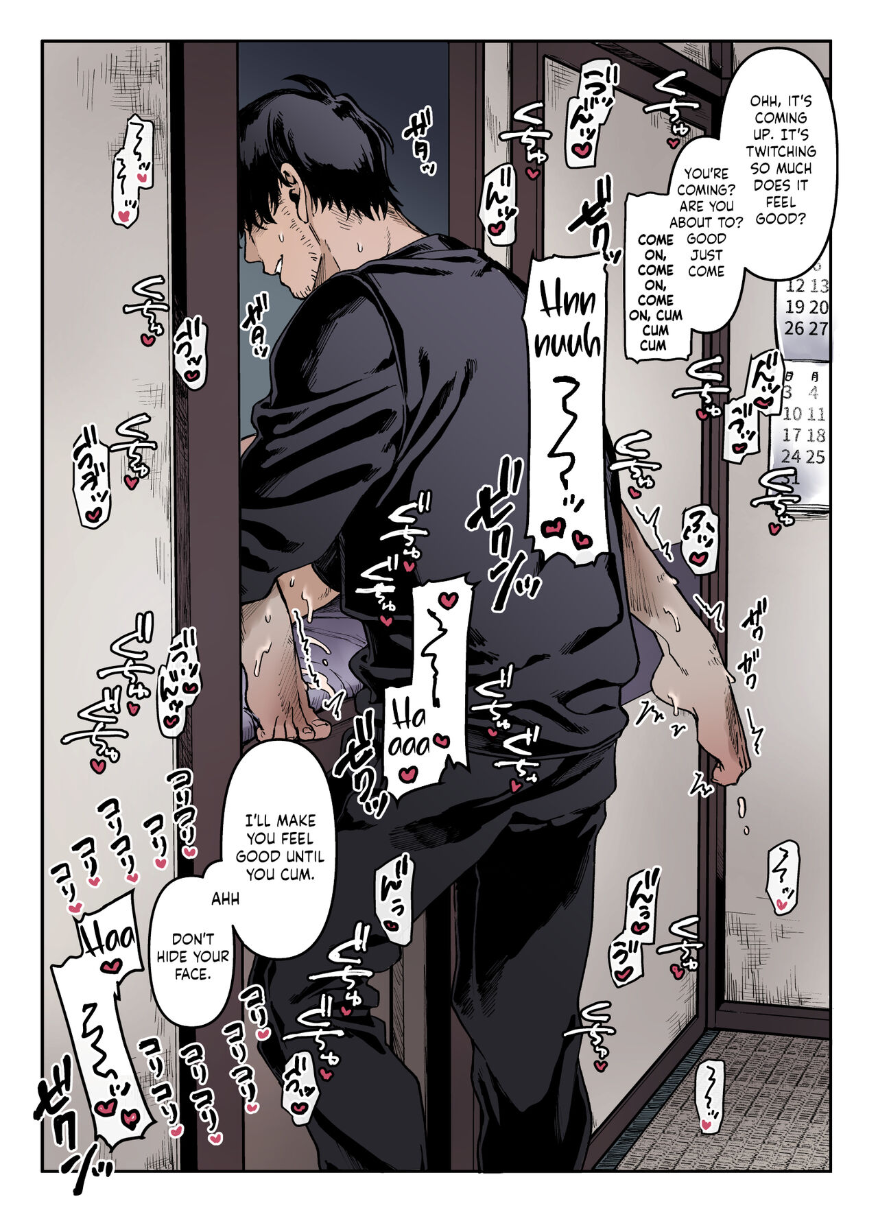 rororogi mogera - Lady K & The Sick Man English image number 68
