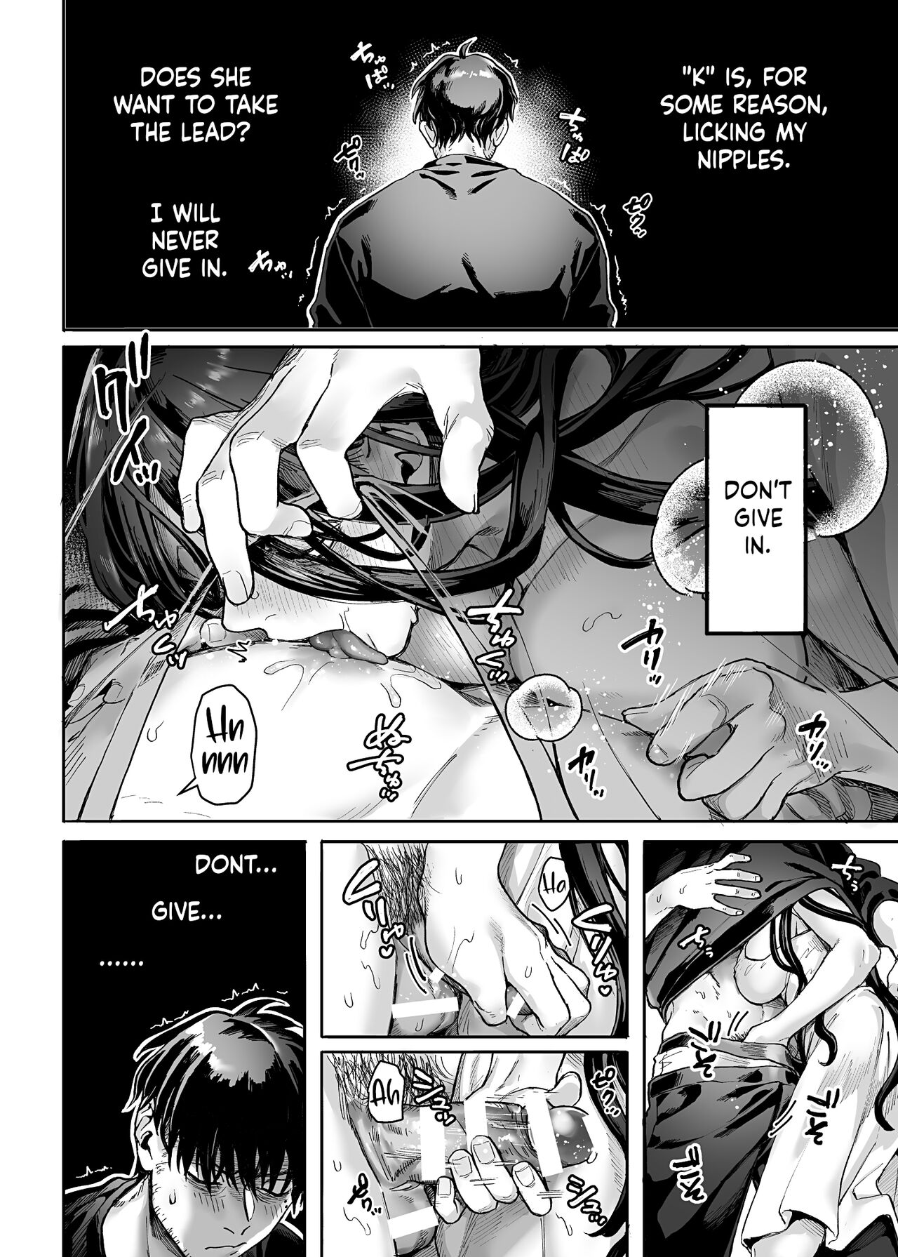 rororogi mogera - Lady K & The Sick Man English image number 78