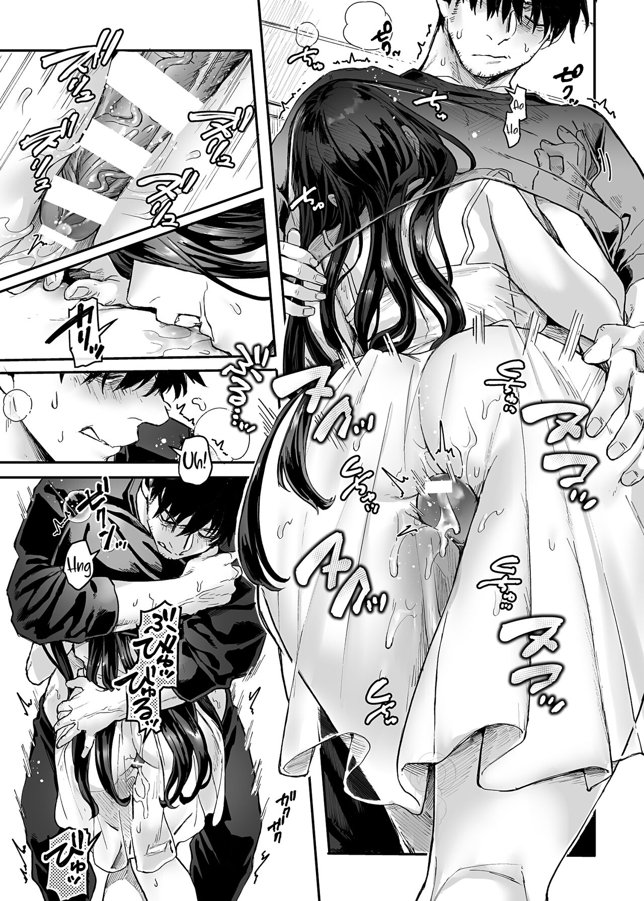 rororogi mogera - Lady K & The Sick Man English image number 79