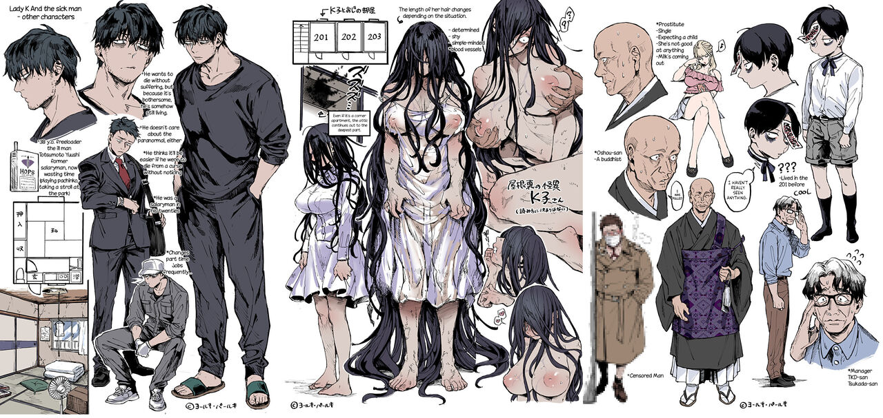 rororogi mogera - Lady K & The Sick Man English image number 81