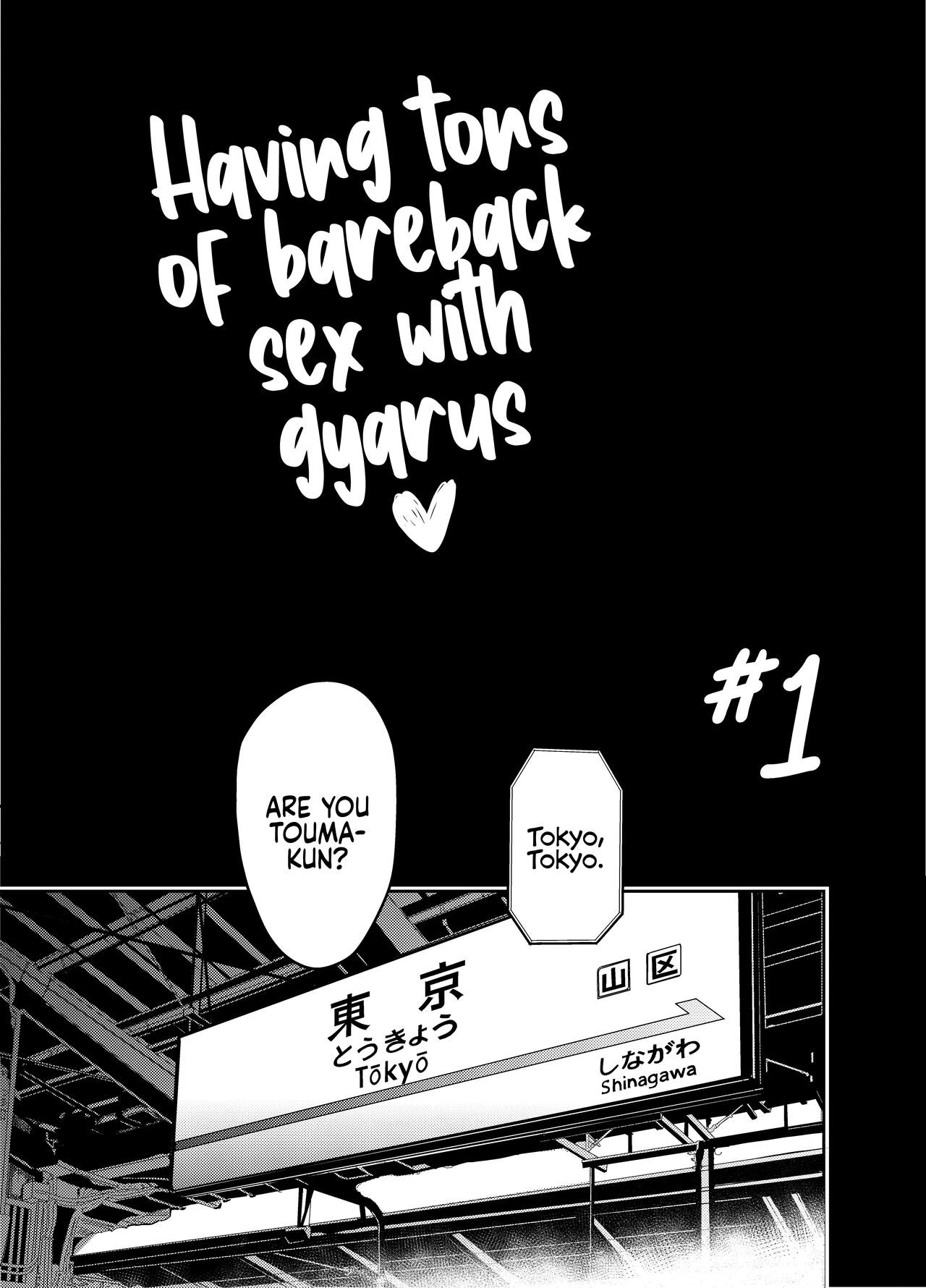 Having Tons of Bareback Sex with Gyarus  Gal to Meccha Namahame Nakadashi Ecchi Suru Hanashi image number 12