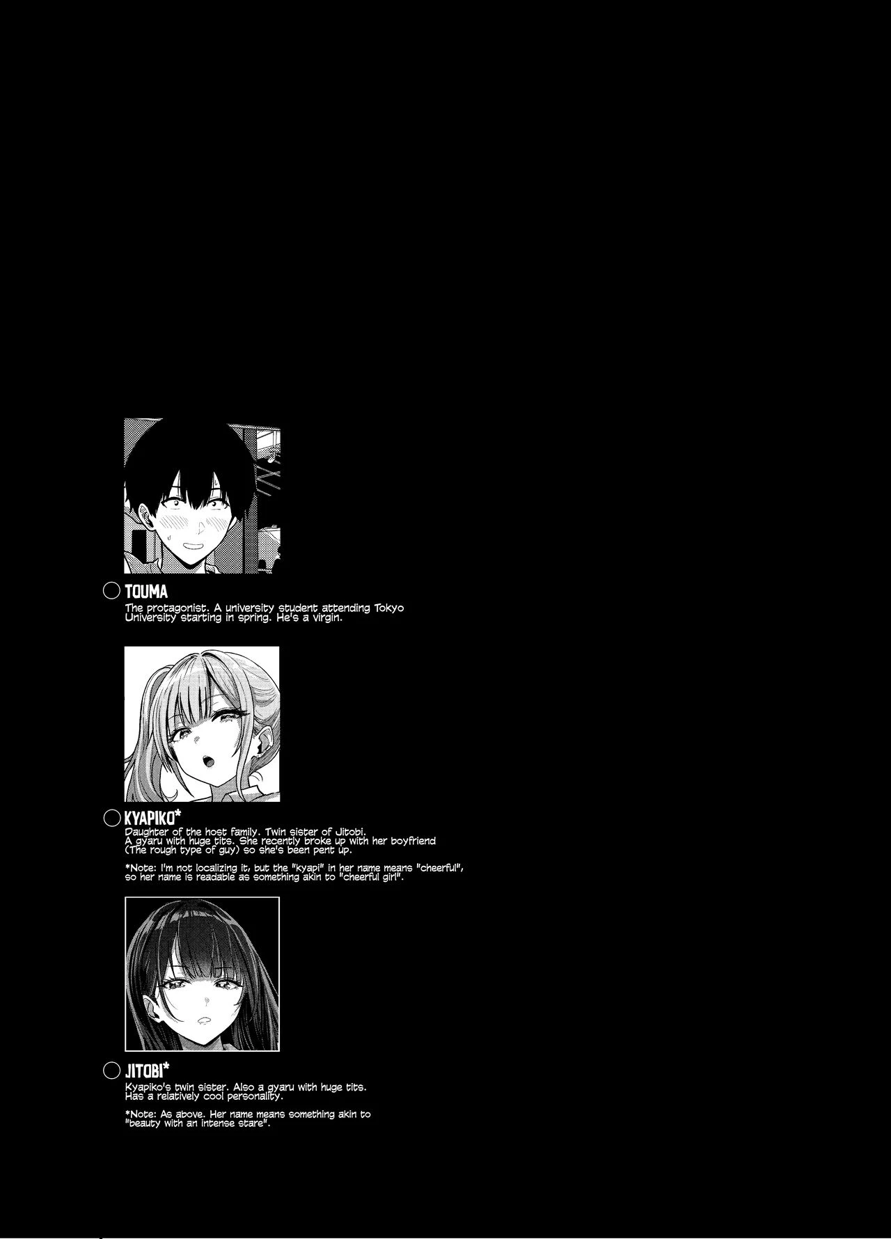 Having Tons of Bareback Sex with Gyarus  Gal to Meccha Namahame Nakadashi Ecchi Suru Hanashi image number 13