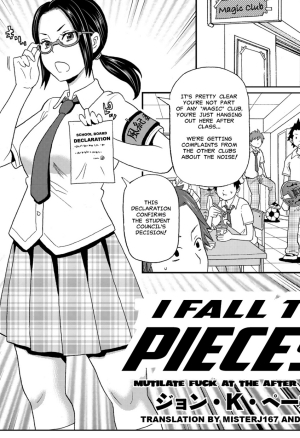 "I Fall To Pieces" aka Mutilate Fuck at the After School