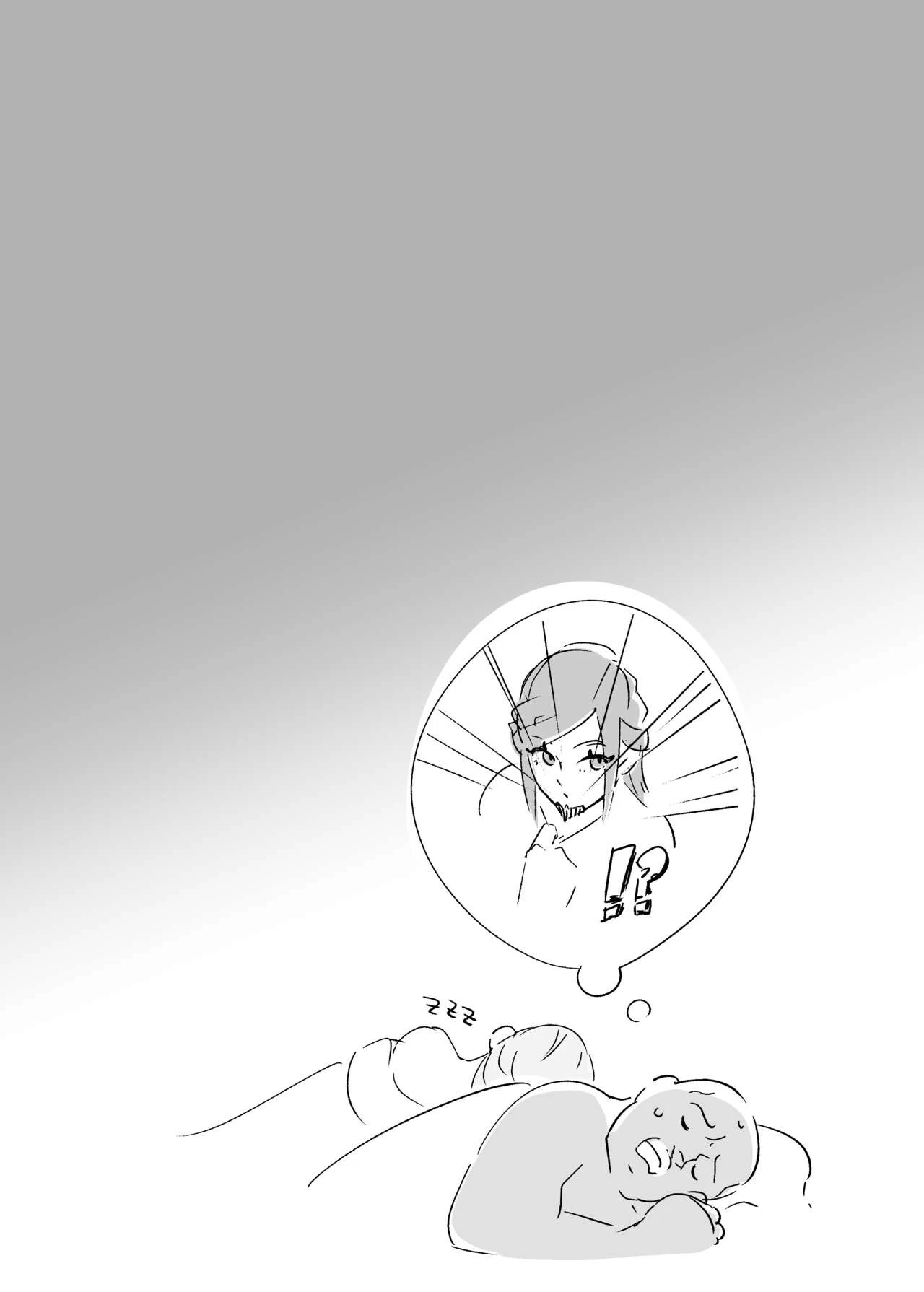 GRUSHA image number 18