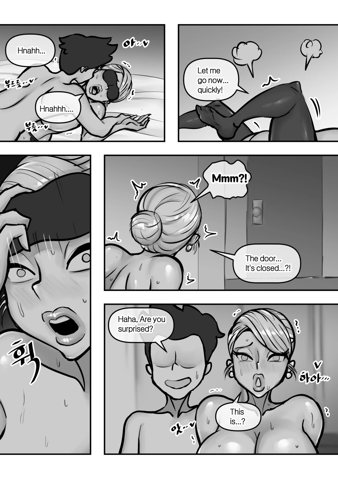 Joo Ye-eun -The jerks mother- image number 119