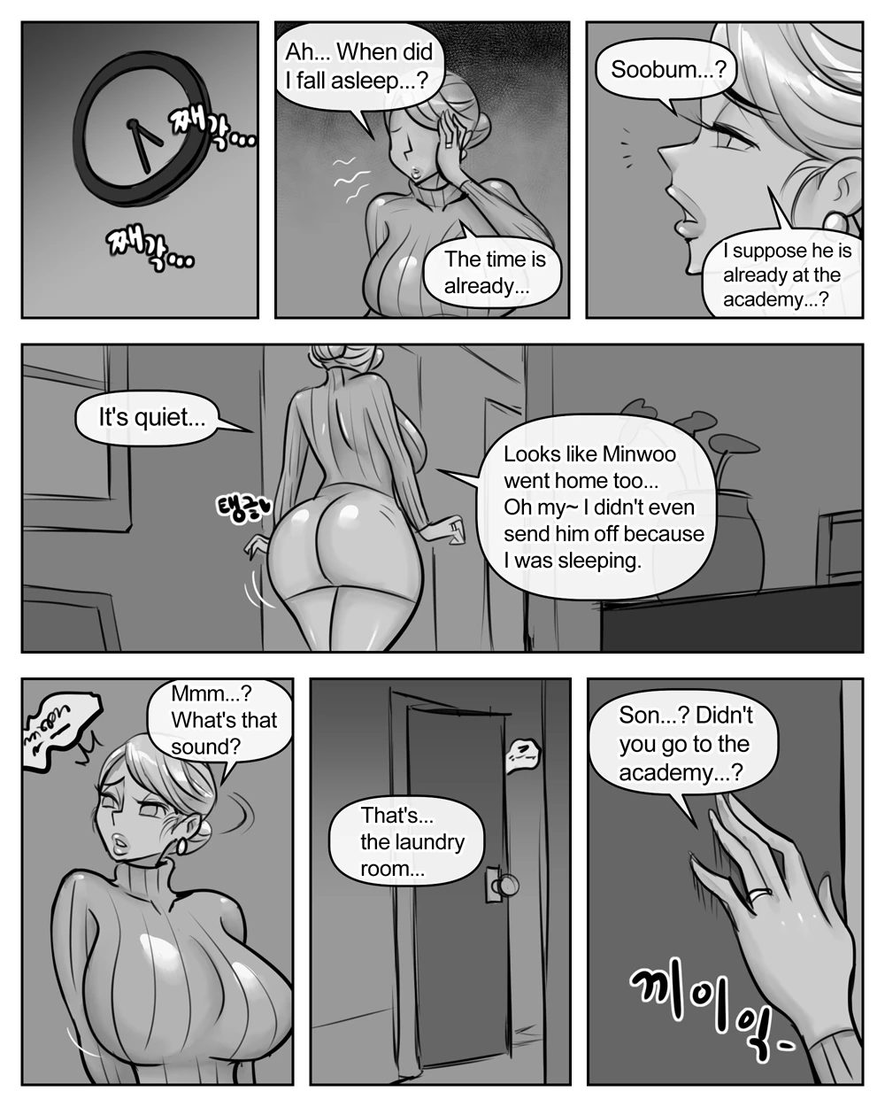 Joo Ye-eun -The jerks mother- image number 28