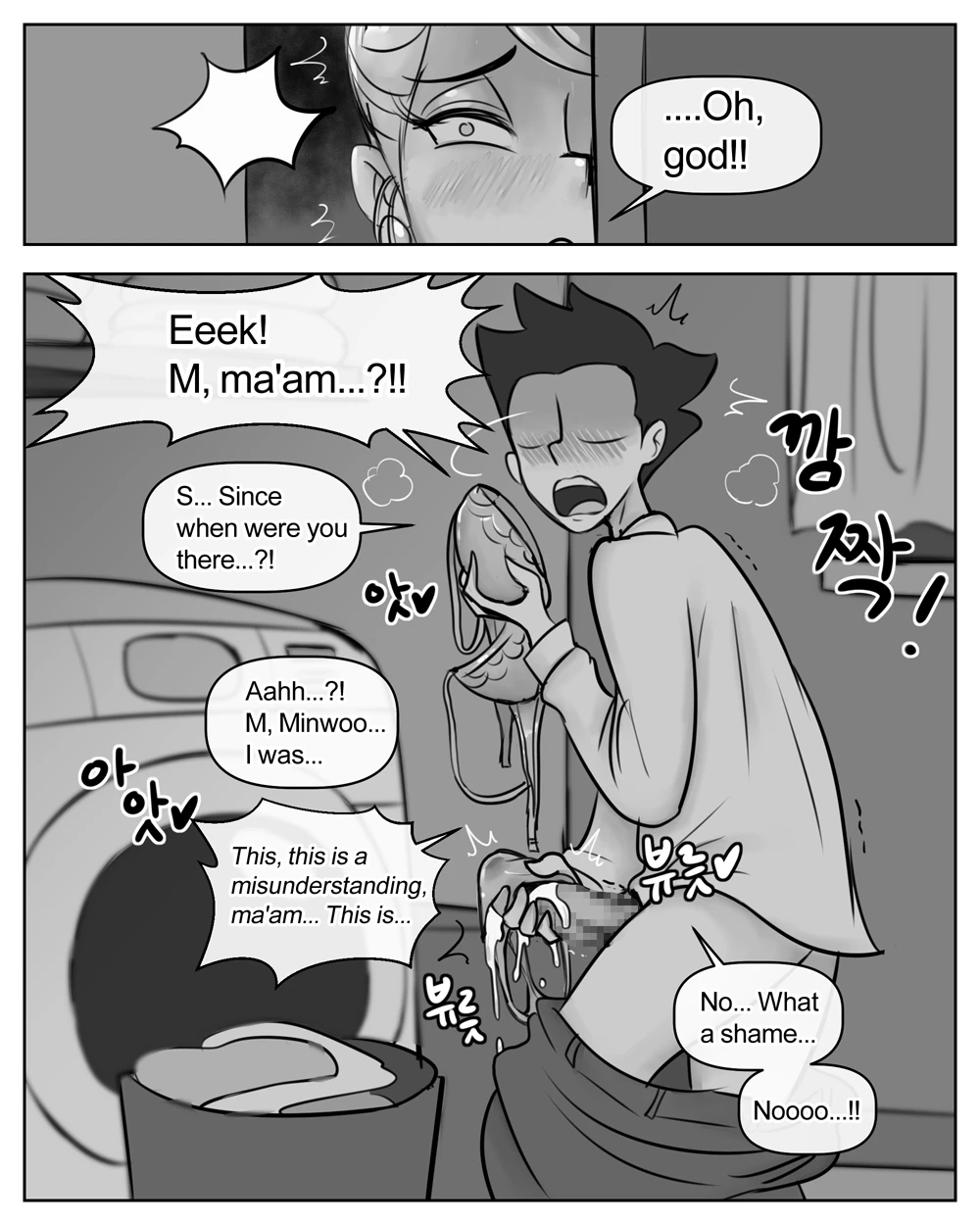 Joo Ye-eun -The jerks mother- image number 30