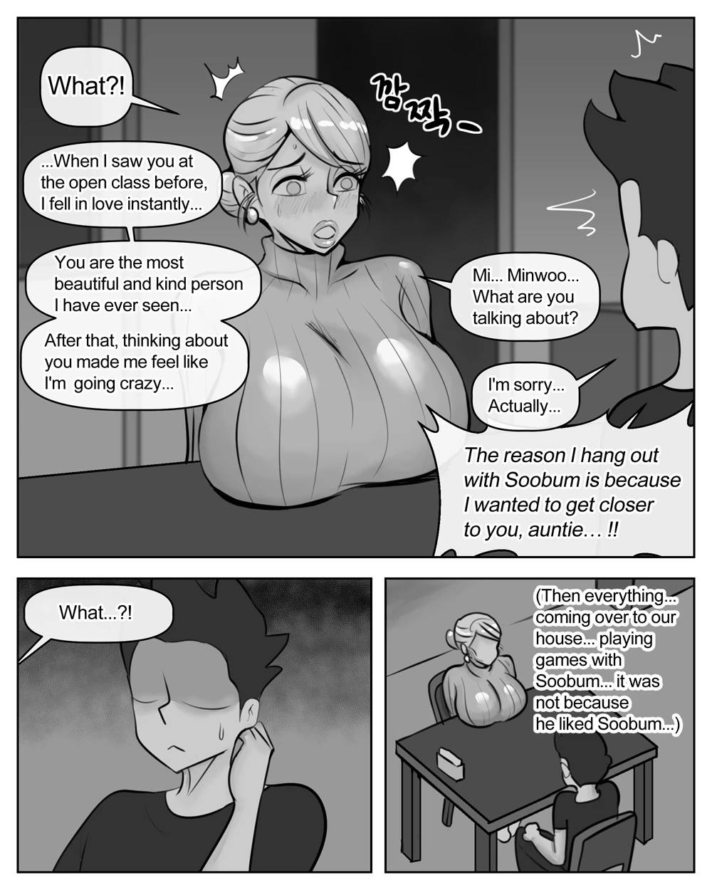 Joo Ye-eun -The jerks mother- image number 36