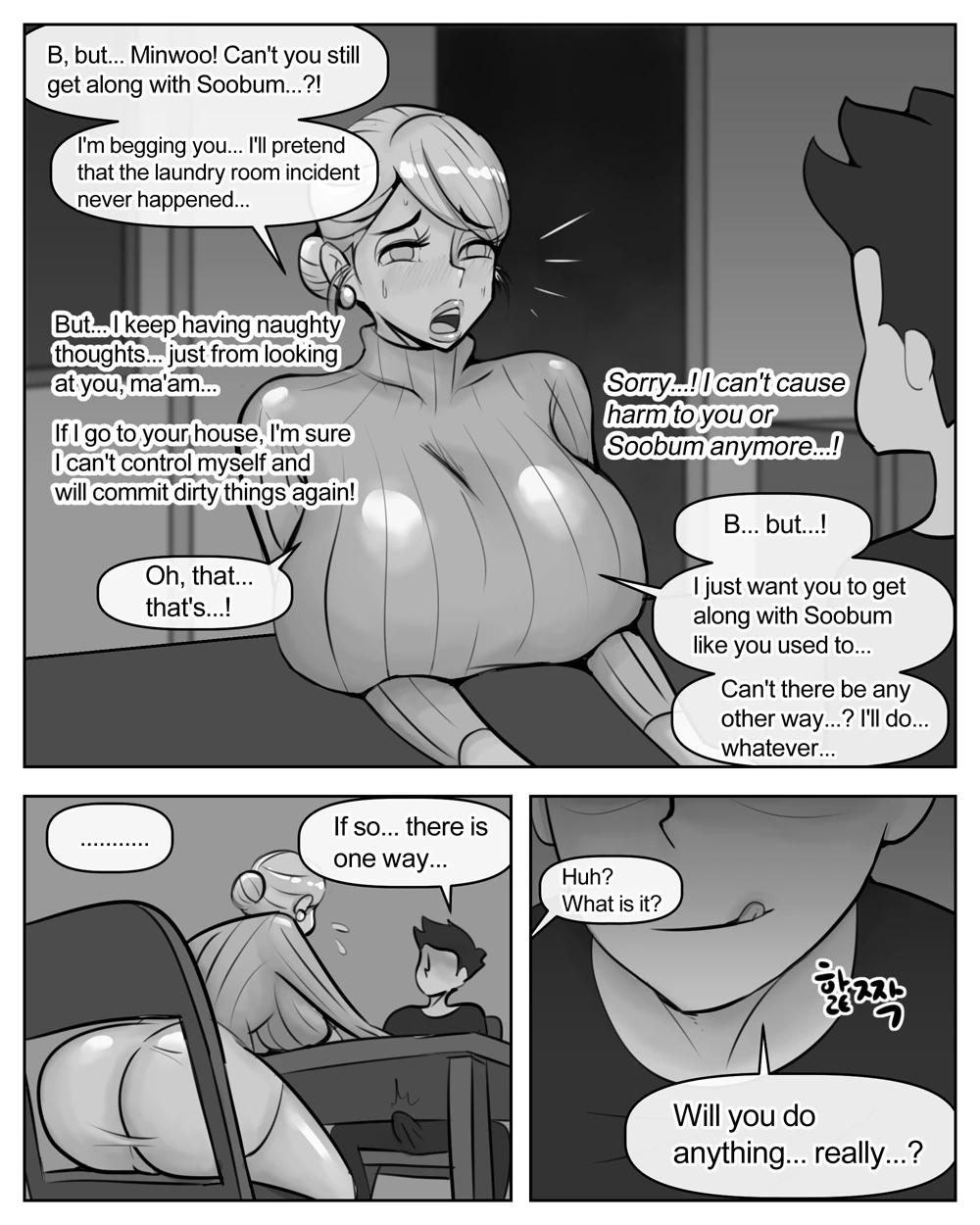 Joo Ye-eun -The jerks mother- image number 38