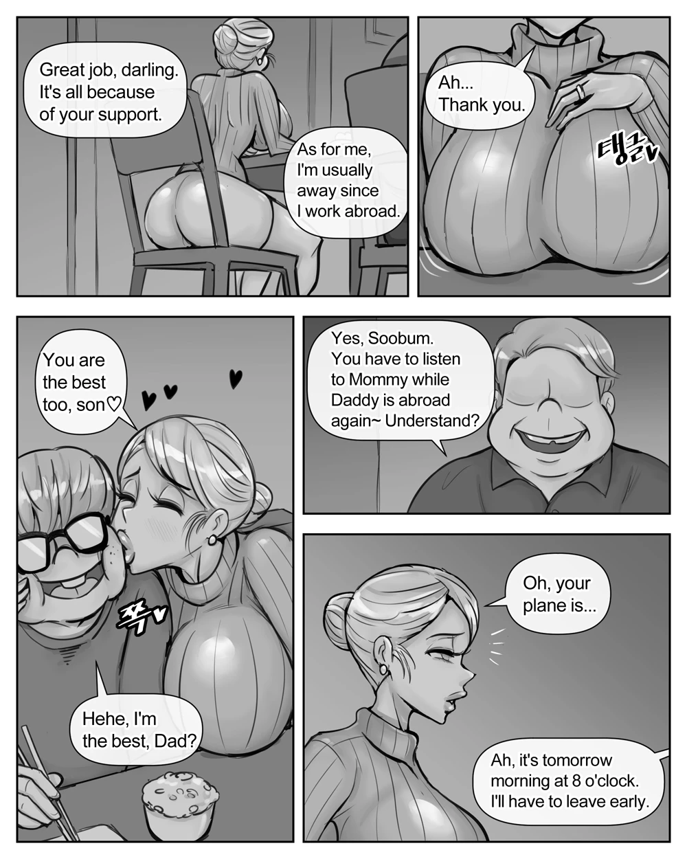 Joo Ye-eun -The jerks mother- image number 55