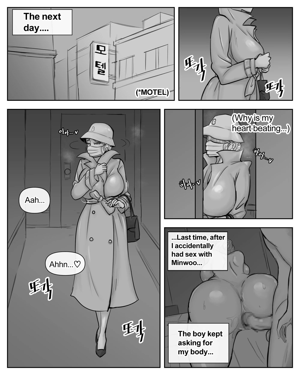 Joo Ye-eun -The jerks mother- image number 58