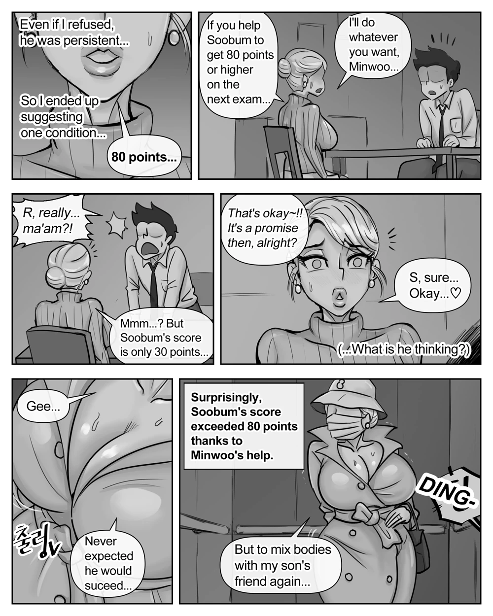 Joo Ye-eun -The jerks mother- image number 59