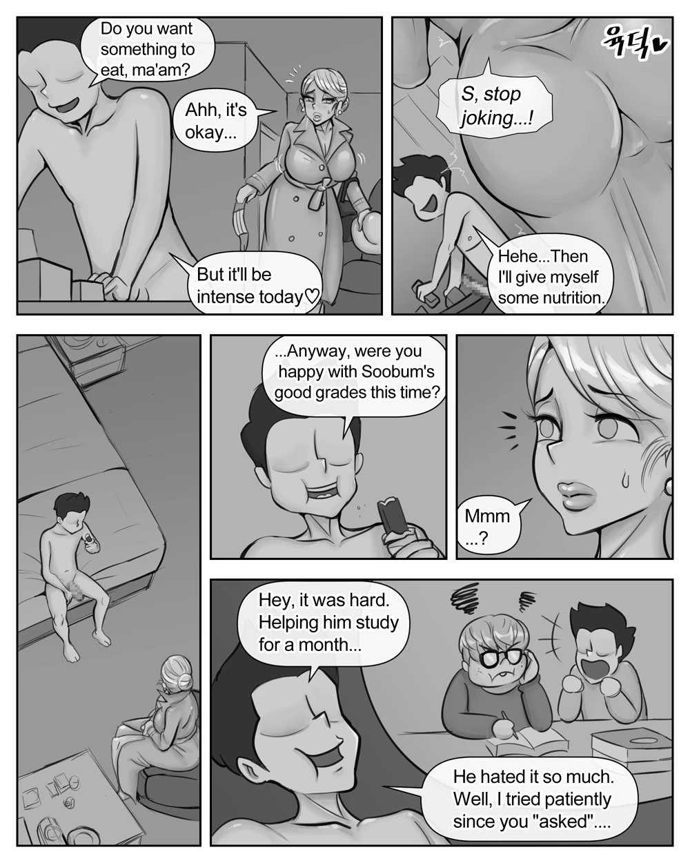 Joo Ye-eun -The jerks mother- image number 61