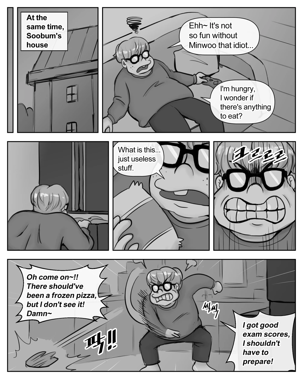 Joo Ye-eun -The jerks mother- image number 70