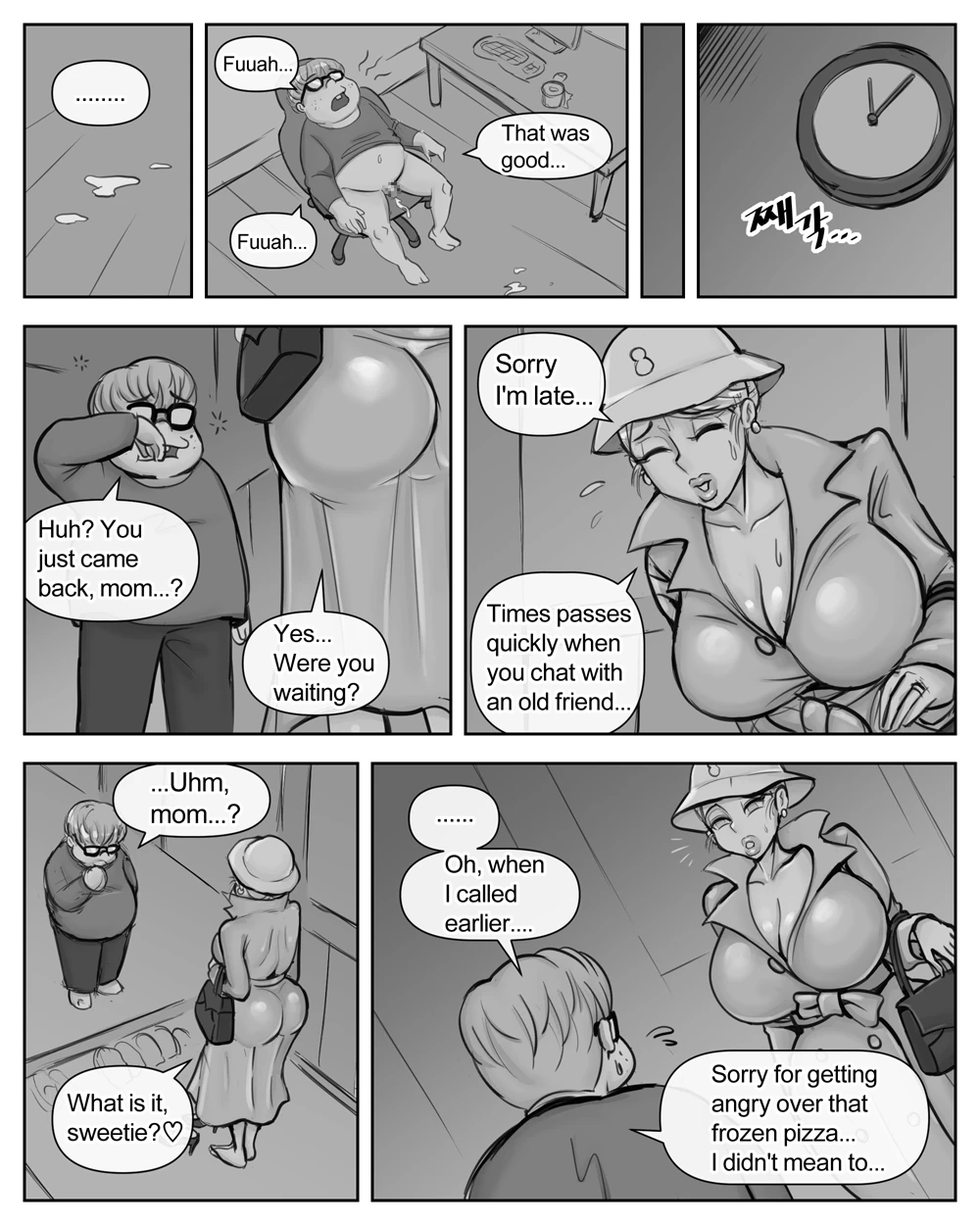 Joo Ye-eun -The jerks mother- image number 89