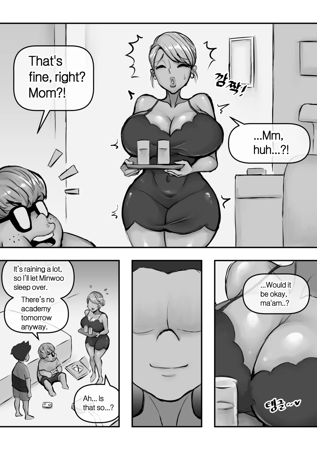 Joo Ye-eun -The jerks mother- image number 94