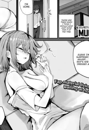 Uninvited and Unguarded