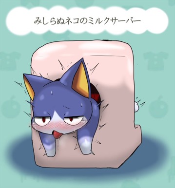 Animal Crossing  Game Plus+ image number 7