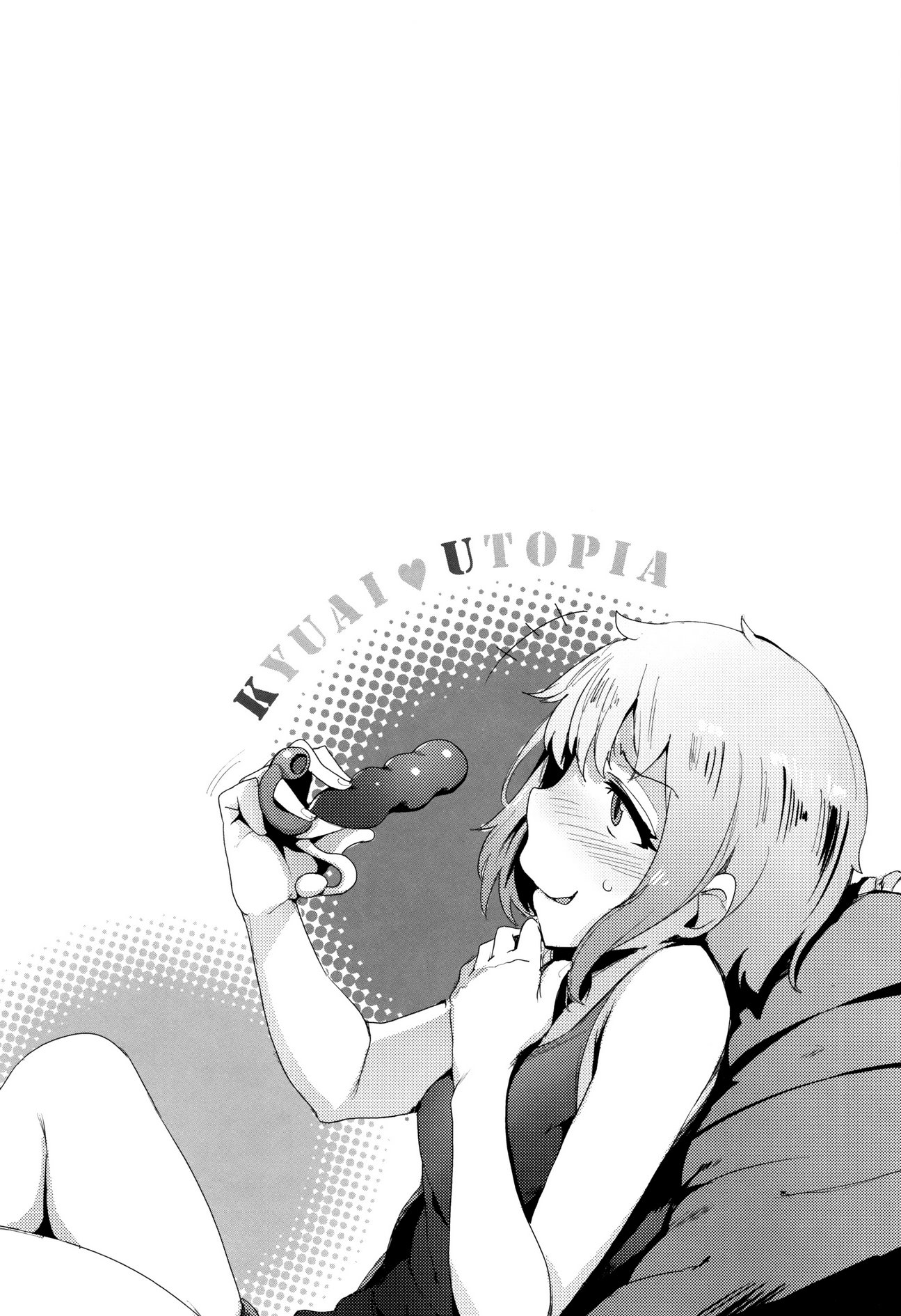 Goin Bitch image number 17