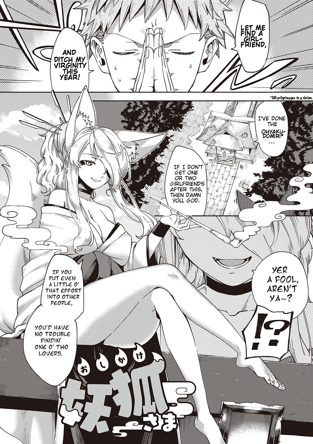 Herio Oshikake Youko-sama  Assertive Fox Spirit (YaMiTsuKi Pheromone) English image number 1