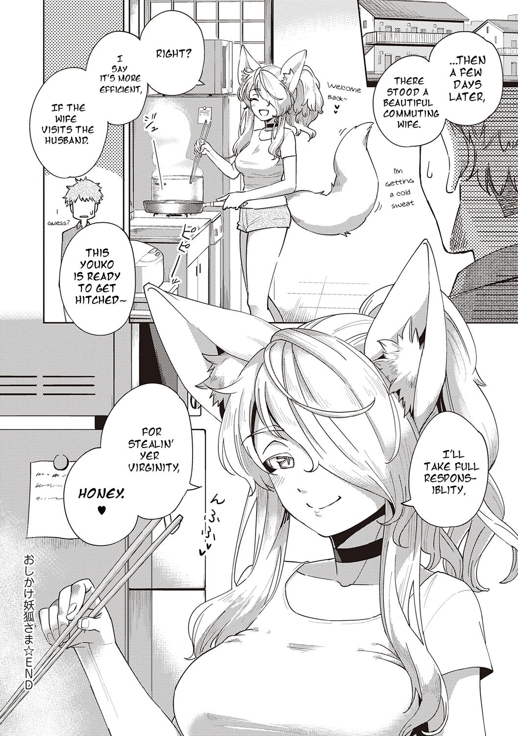 Herio Oshikake Youko-sama  Assertive Fox Spirit (YaMiTsuKi Pheromone) English image number 24