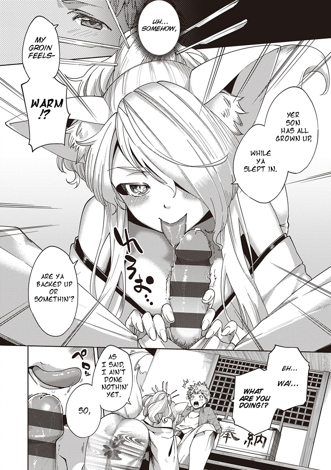 Herio Oshikake Youko-sama  Assertive Fox Spirit (YaMiTsuKi Pheromone) English image number 8