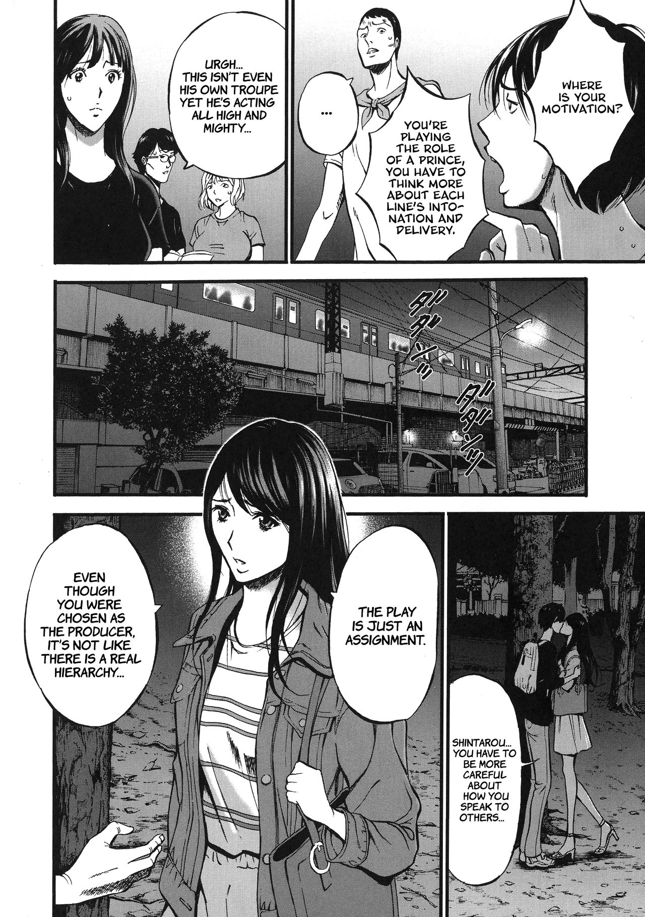 Nagashima Chousuke Fukinshin Soukan no Onna  Non Incest Woman English image number 9