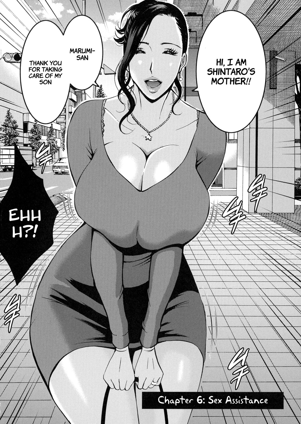 Nagashima Chousuke Fukinshin Soukan no Onna  Non Incest Woman English image number 113
