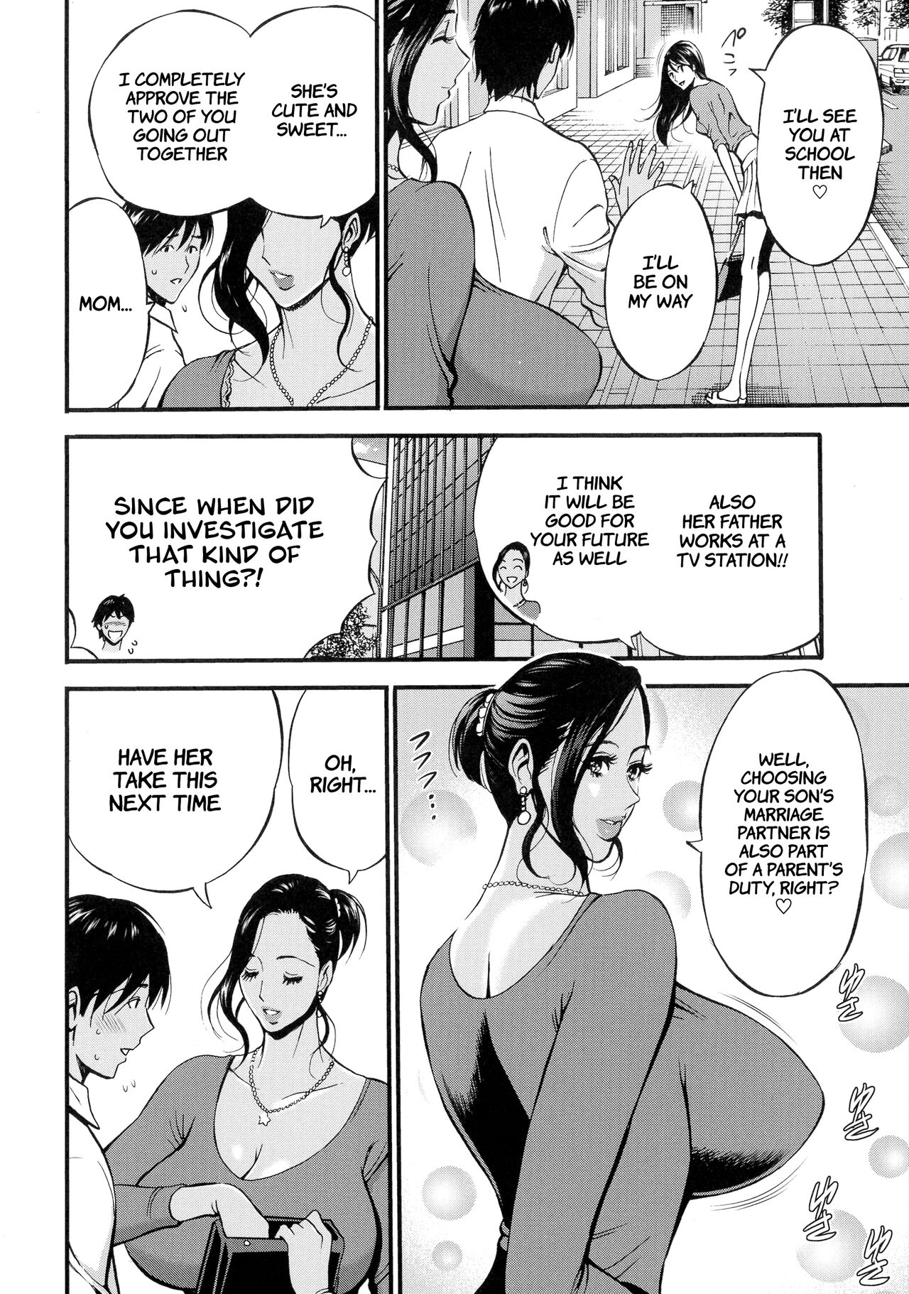 Nagashima Chousuke Fukinshin Soukan no Onna  Non Incest Woman English image number 115