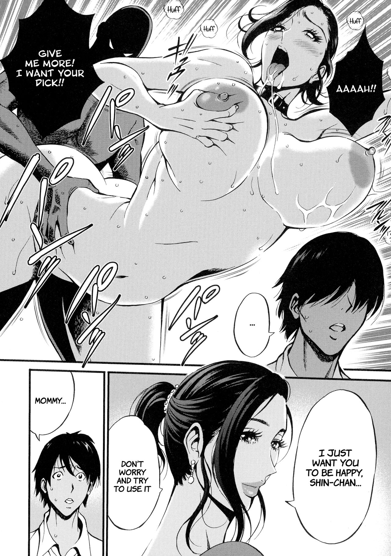 Nagashima Chousuke Fukinshin Soukan no Onna  Non Incest Woman English image number 117