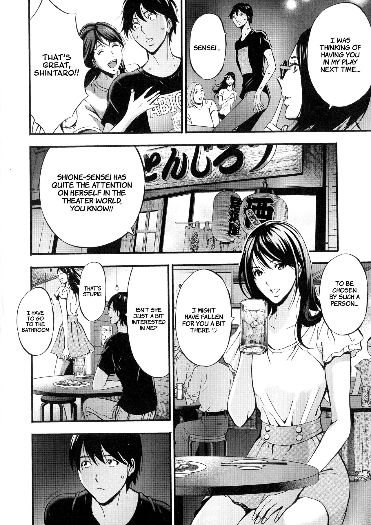 Nagashima Chousuke Fukinshin Soukan no Onna  Non Incest Woman English image number 119