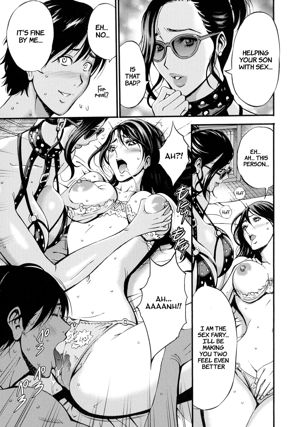Nagashima Chousuke Fukinshin Soukan no Onna  Non Incest Woman English image number 124
